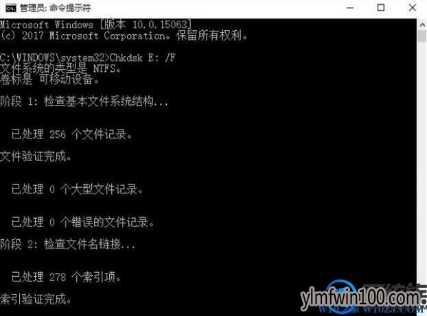 复制文件错误提示代码:0x80070032怎么解决?