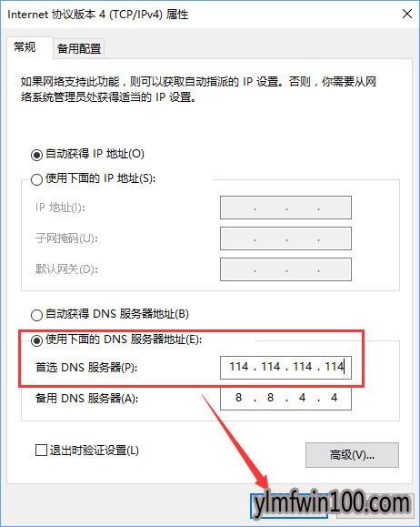 WIN10ϵͳ���Դ���ҳ���Զ���ת��ΨƷ����ν����
