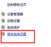 WIN8系统电脑提示关闭程序以防止信息丢失弹窗怎么解决?