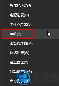 WIN8系统电脑提示关闭程序以防止信息丢失弹窗怎么解决?