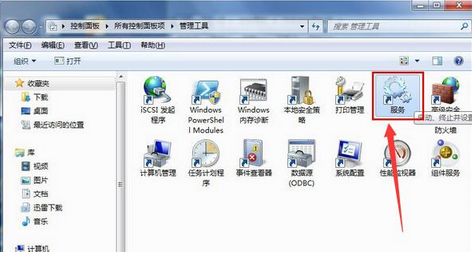 提示1061错误怎么办?电脑出现1061错误如何解决的教程
