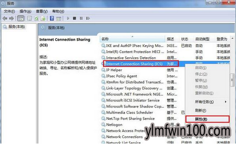 提示1061错误怎么办?电脑出现1061错误如何解决的教程