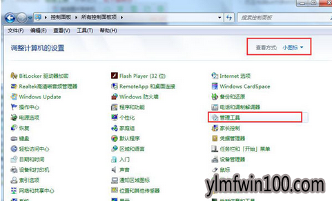 提示1061错误怎么办?电脑出现1061错误如何解决的教程