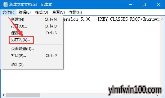 Win10ϵͳ�����Ҽ��˵��еġ�opendlg��ѡ����ôɾ����