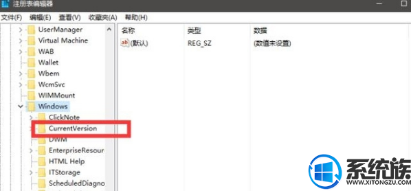 win10系统电脑理注册表如何清理?