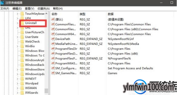 win10系统电脑理注册表如何清理?