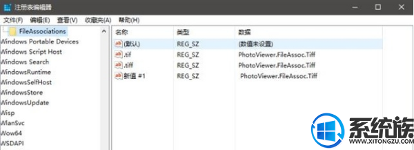 win10系统电脑理注册表如何清理?