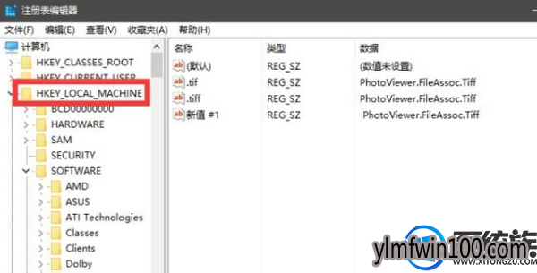 win10系统电脑理注册表如何清理?