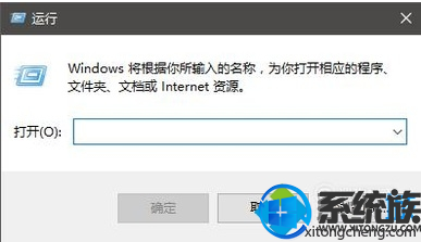 win10系统电脑理注册表如何清理?