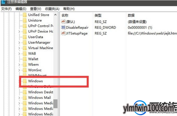 win10系统电脑理注册表如何清理?