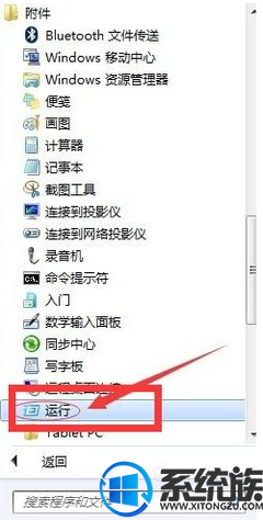 win10系统电脑理注册表如何清理?