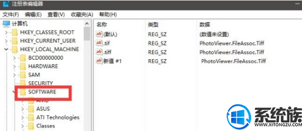 win10系统电脑理注册表如何清理?
