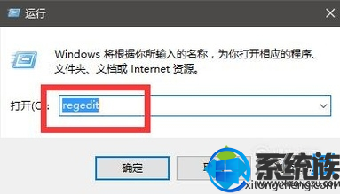win10系统电脑理注册表如何清理?