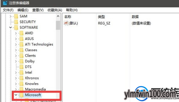 win10系统电脑理注册表如何清理?