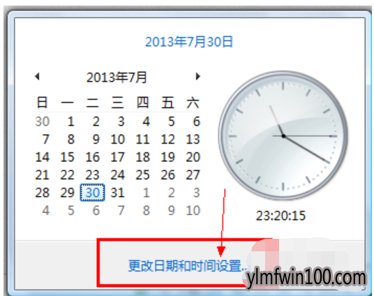 电脑时间不对怎么办?电脑时间不准如何解决的方法