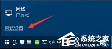 Win10访问局域网共享提示错0x80070035如何解决?