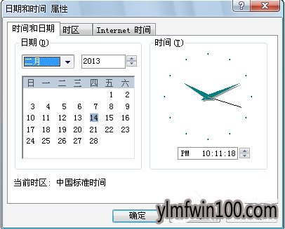 WIN8系统电脑提示证书错误导航已阻止如何解决?