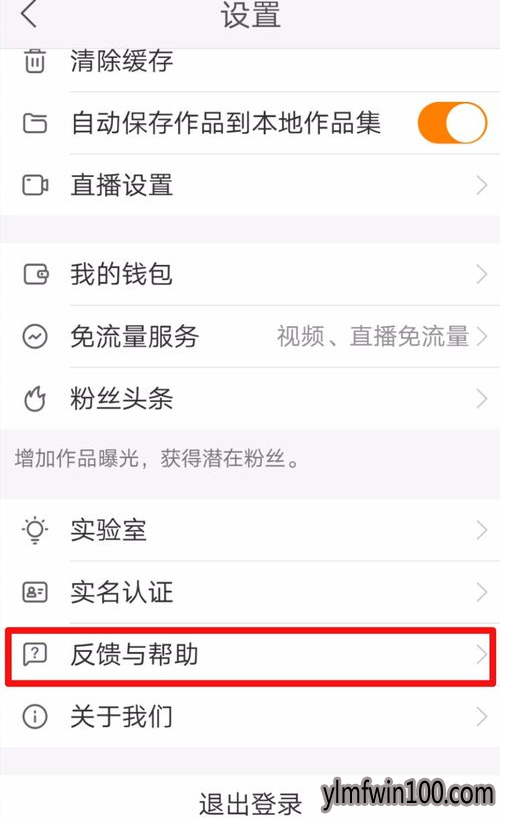 如何注销快手账号|快手账号怎么注销?