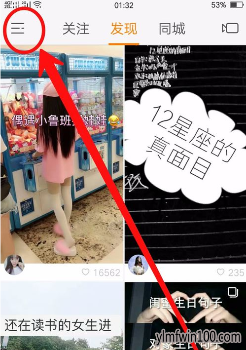 如何注销快手账号|快手账号怎么注销?