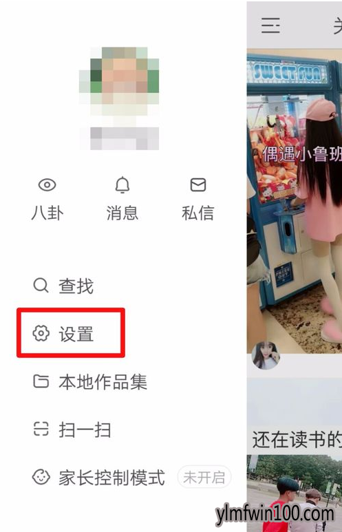 如何注销快手账号|快手账号怎么注销?