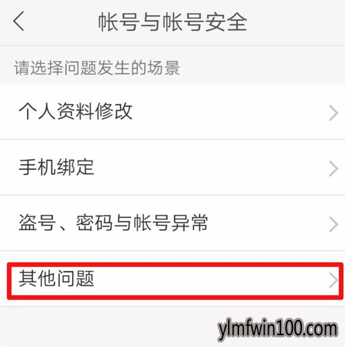 如何注销快手账号|快手账号怎么注销?