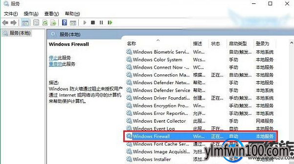 win10系统电脑安装字体老失败怎么办?
