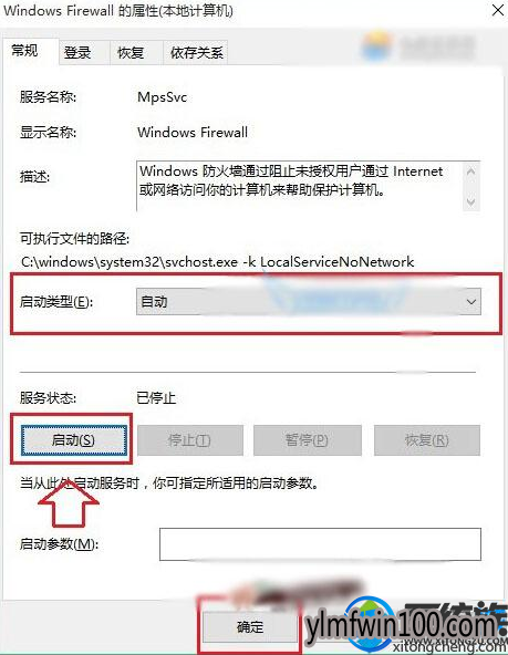 win10系统电脑安装字体老失败怎么办?