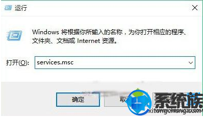 win10系统电脑安装字体老失败怎么办?
