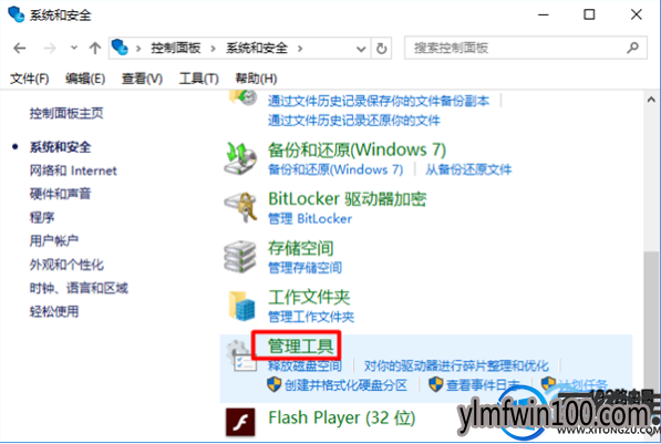 win10系统电脑自动拨号连接如何设置的方法
