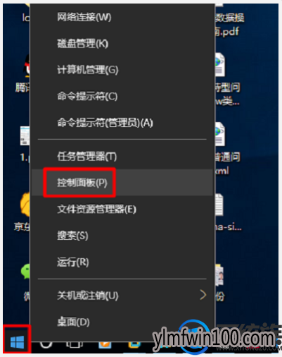 win10系统电脑自动拨号连接如何设置的方法