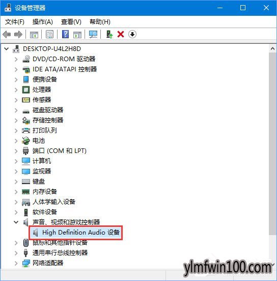 Win10系统电脑声卡型号如何查看?