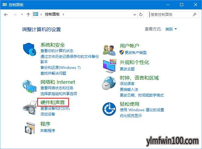 Win10系统电脑声卡型号如何查看?