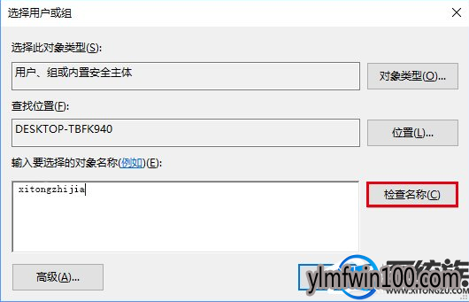 W10ϵͳ������Դ��������λ����ô�޸ģ�
