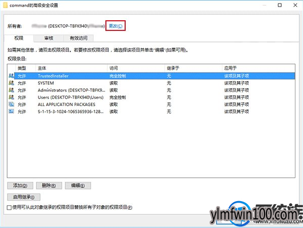 W10ϵͳ������Դ��������λ����ô�޸ģ�