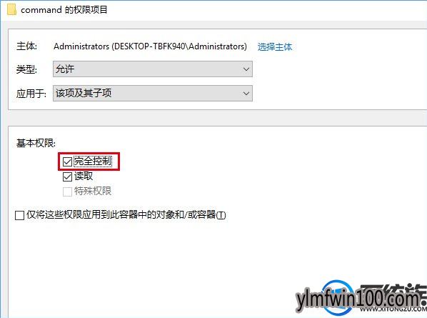 W10ϵͳ������Դ��������λ����ô�޸ģ�