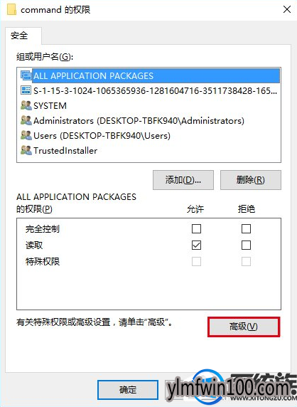 W10ϵͳ������Դ��������λ����ô�޸ģ�
