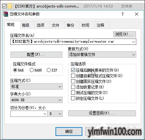 WIN10系统文件名太长无法删除如何解决?