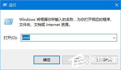 WIN10系统电脑怎么使用命令来追踪路由器的信息的方法