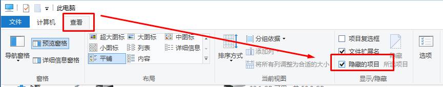 电脑桌面自动不停刷新怎么办?