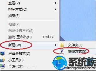 win10系统如何一键快速关闭所有程序的方法