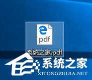 WIN7系统电脑怎么将txt文本文档转换成pdf格式?