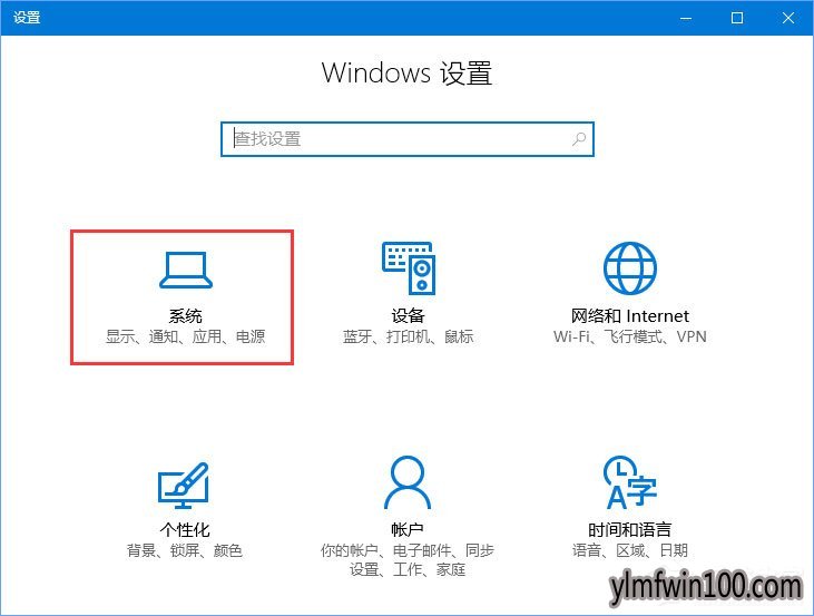 WIN10系统电脑打开文件提示“你要如何打开这个文件”如何解决?
