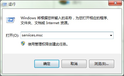 win7系统电脑提示不能访问windows installer怎么办?