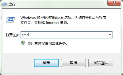 win7系统电脑提示不能访问windows installer怎么办?