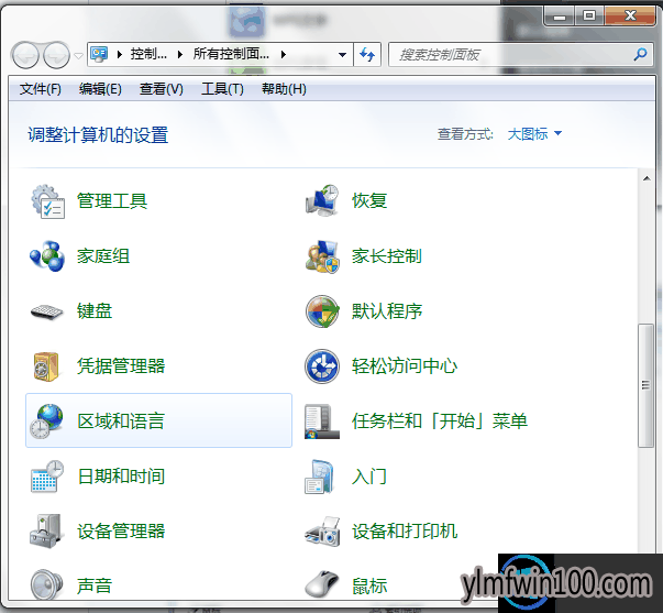 win7系统电脑输入法不见了如何解决? win7系统电脑输入法不见了如何解决?
