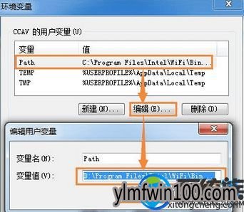 WIN8专业版系统电脑缓存文件位置如何修改?
