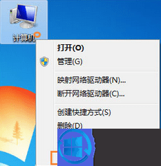 WIN8专业版系统电脑缓存文件位置如何修改?