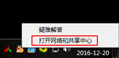 电脑无法连接宽带提示错误651怎么解决?