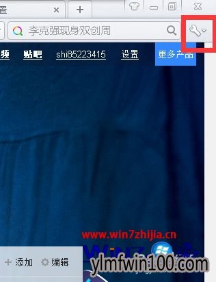 WIN10ϵͳ����360�����������ô������ҳ��