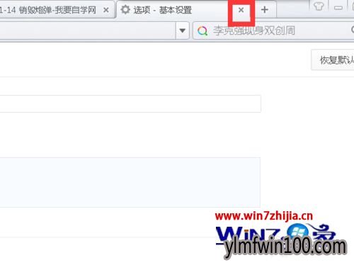 WIN10ϵͳ����360�����������ô������ҳ��